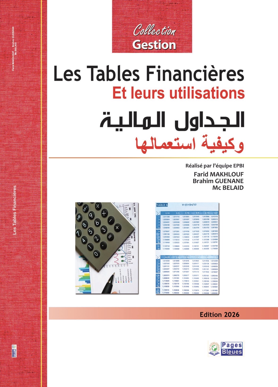 Les Tables Financières Et leurs utilisations الجداول المالية و كيفية استعمالها